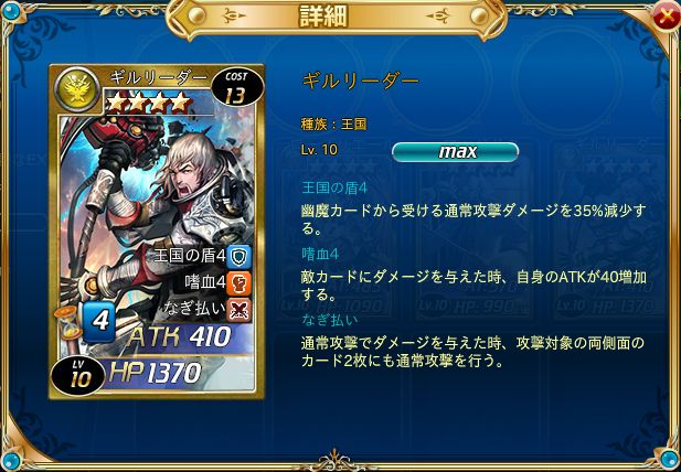 画像集 005 魔戦カルヴァ イベント 地下迷宮ろんぐろんぐあごー