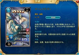 画像ギャラリー No.002のサムネイル画像 / 「魔戦カルヴァ」，「異界の侵略」開催。サタナスを討伐して報酬を手に入れよう