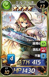 画像ギャラリー No.004のサムネイル画像 / 「魔戦カルヴァ」，「異界の侵略」開催。サタナスを討伐して報酬を手に入れよう