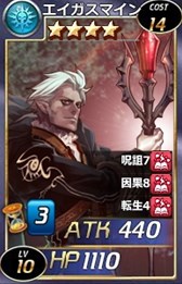 画像ギャラリー No.005のサムネイル画像 / 「魔戦カルヴァ」，「異界の侵略」開催。サタナスを討伐して報酬を手に入れよう