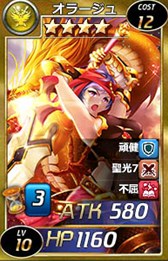 画像ギャラリー No.006のサムネイル画像 / 「魔戦カルヴァ」，「異界の侵略」開催。サタナスを討伐して報酬を手に入れよう