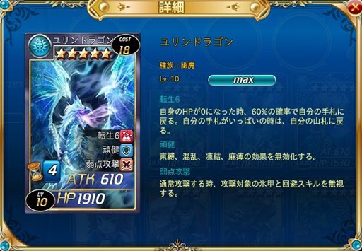 画像ギャラリー No.003のサムネイル画像 / 「魔戦カルヴァ」新カードパック「竜・樹・祭」販売＆曜日イベントがスタート