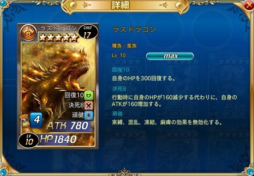 画像ギャラリー No.004のサムネイル画像 / 「魔戦カルヴァ」新カードパック「竜・樹・祭」販売＆曜日イベントがスタート