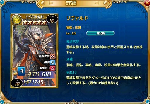 画像ギャラリー No.003のサムネイル画像 / 「魔戦カルヴァ」新カードパック「爆・攻・祭」販売開始。イベント「異界の侵略」開催