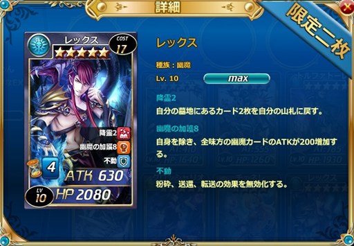 画像ギャラリー No.004のサムネイル画像 / 「魔戦カルヴァ」新カードパック「爆・攻・祭」販売開始。イベント「異界の侵略」開催