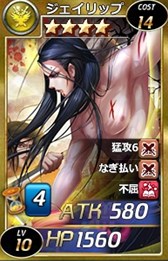 画像ギャラリー No.008のサムネイル画像 / 「魔戦カルヴァ」新カードパック「爆・攻・祭」販売開始。イベント「異界の侵略」開催