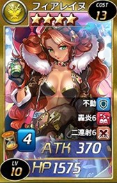 画像ギャラリー No.009のサムネイル画像 / 「魔戦カルヴァ」新カードパック「爆・攻・祭」販売開始。イベント「異界の侵略」開催