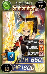 画像集no 009 魔戦カルヴァ レアカードの出現率が3倍になるキャンペーン開催