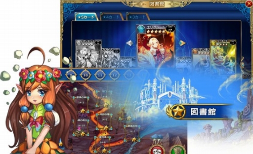 ���������꡼ No.002�Υ���ͥ������ / �����參������ס�������ƥ�ġֿ޽�ۡפȡ�MAP14�פ���������ָ��ꥫ���ɥѥå����о�