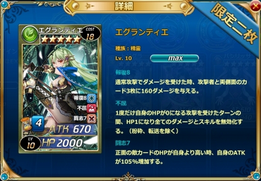 ���������꡼ No.004�Υ���ͥ������ / �����參������ס�������ƥ�ġֿ޽�ۡפȡ�MAP14�פ���������ָ��ꥫ���ɥѥå����о�