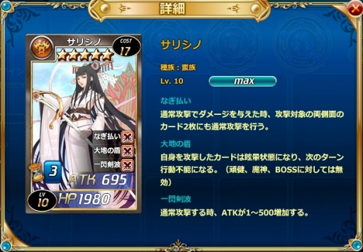 ���������꡼ No.005�Υ���ͥ������ / �����參������ס�������ƥ�ġֿ޽�ۡפȡ�MAP14�פ���������ָ��ꥫ���ɥѥå����о�