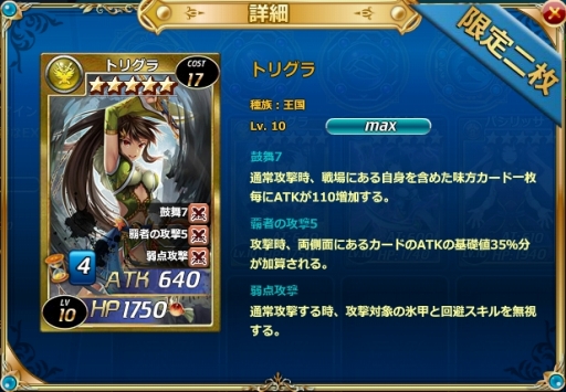 ���������꡼ No.006�Υ���ͥ������ / �����參������ס�������ƥ�ġֿ޽�ۡפȡ�MAP14�פ���������ָ��ꥫ���ɥѥå����о�