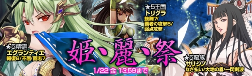 ���������꡼ No.007�Υ���ͥ������ / �����參������ס�������ƥ�ġֿ޽�ۡפȡ�MAP14�פ���������ָ��ꥫ���ɥѥå����о�