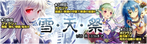 ���������꡼ No.001�Υ���ͥ������ / �����參������פǿ��ѥå����㡦ŷ���סɤ�ȯ�䡣���������κ��о��