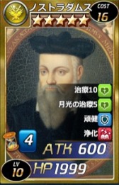 画像ギャラリー No.002のサムネイル画像 / 「魔戦カルヴァ」が「月刊ムー」とのコラボパック「世界・滅亡祭」を3月25日に実装