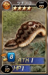 画像ギャラリー No.005のサムネイル画像 / 「魔戦カルヴァ」が「月刊ムー」とのコラボパック「世界・滅亡祭」を3月25日に実装