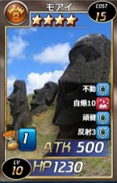 画像ギャラリー No.007のサムネイル画像 / 「魔戦カルヴァ」が「月刊ムー」とのコラボパック「世界・滅亡祭」を3月25日に実装