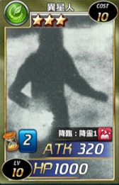 画像ギャラリー No.009のサムネイル画像 / 「魔戦カルヴァ」が「月刊ムー」とのコラボパック「世界・滅亡祭」を3月25日に実装