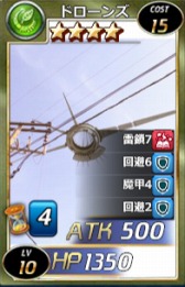 画像ギャラリー No.010のサムネイル画像 / 「魔戦カルヴァ」が「月刊ムー」とのコラボパック「世界・滅亡祭」を3月25日に実装