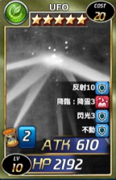 画像ギャラリー No.011のサムネイル画像 / 「魔戦カルヴァ」が「月刊ムー」とのコラボパック「世界・滅亡祭」を3月25日に実装