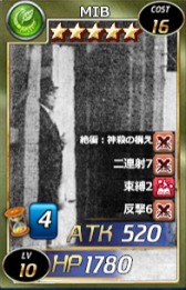 画像ギャラリー No.013のサムネイル画像 / 「魔戦カルヴァ」が「月刊ムー」とのコラボパック「世界・滅亡祭」を3月25日に実装