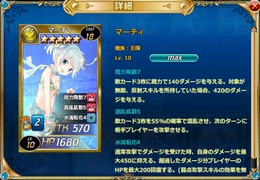 ꡼ No.005Υͥ / 參ץॼʤɤо줹뿷ɥѥå⡦롦ספ