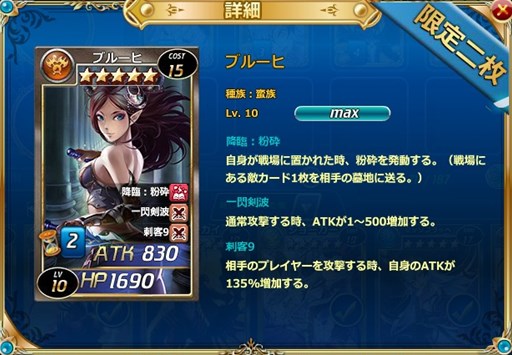 画像ギャラリー No.002のサムネイル画像 / 「魔戦カルヴァ」新カードパック「逃・走・祭」の期間限定販売がスタート