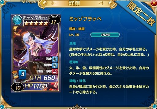 画像ギャラリー No.003のサムネイル画像 / 「魔戦カルヴァ」新カードパック「逃・走・祭」の期間限定販売がスタート