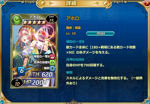 画像ギャラリー No.002のサムネイル画像 / 「魔戦カルヴァ」新カードパック「無敵・精汚祭」を本日より販売