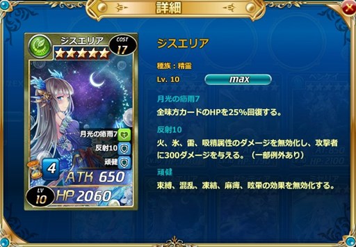 ���������꡼ No.001�Υ���ͥ������ / �����參������ס��������ɥѥå��ֹ����ɡ��ס�����