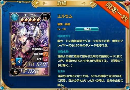 画像ギャラリー No.002のサムネイル画像 / 「魔戦カルヴァ」,蛮族ミーファンなどを獲得できる新カードパック「召・幽・祭」が登場