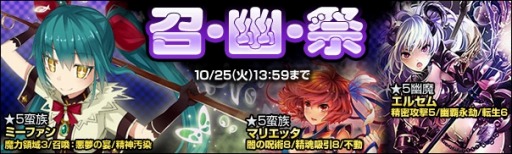 画像ギャラリー No.003のサムネイル画像 / 「魔戦カルヴァ」,蛮族ミーファンなどを獲得できる新カードパック「召・幽・祭」が登場