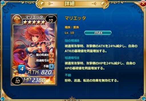 画像ギャラリー No.004のサムネイル画像 / 「魔戦カルヴァ」,蛮族ミーファンなどを獲得できる新カードパック「召・幽・祭」が登場