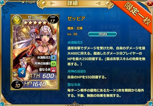 画像ギャラリー No.001のサムネイル画像 / 「魔戦カルヴァ」,新カードパック「豪・煉・祭」を本日より販売