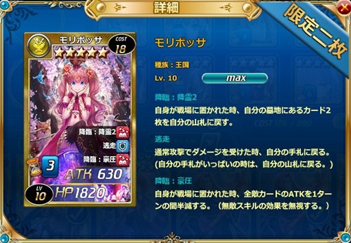 画像ギャラリー No.003のサムネイル画像 / 「魔戦カルヴァ」,新カードパック「豪・煉・祭」を本日より販売