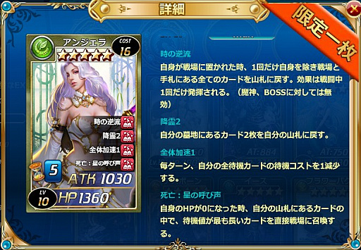 画像ギャラリー No.001のサムネイル画像 / 「魔戦カルヴァ」, 新カードパック「世終幻・後祭」が開催