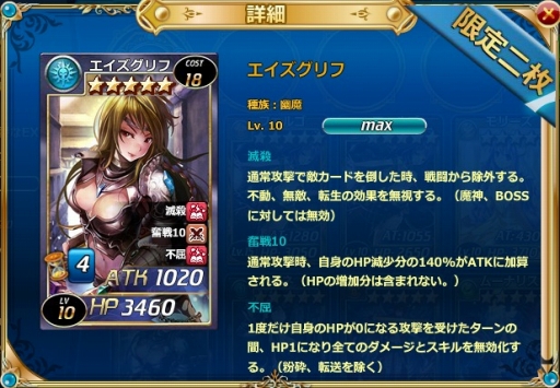 ꡼ No.002 | 參סɥѥåʳʡספ򳫻