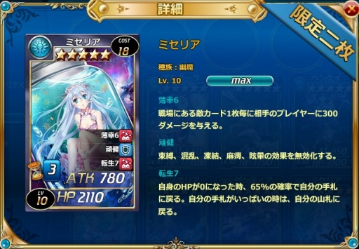 ꡼ No.005 | 參סɥѥåʳʡספ򳫻