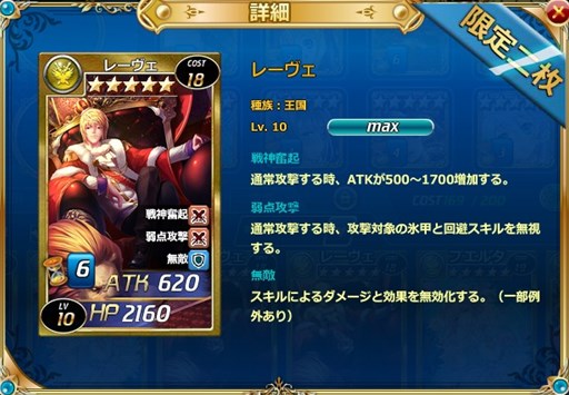 画像ギャラリー No.003のサムネイル画像 / 「魔戦カルヴァ」,新カードパック「無敵・幽王祭」を本日より期間限定で販売