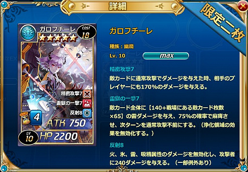 ꡼ No.001 | 參סɥѥå־ספ