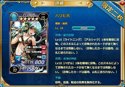 ꡼ No.004 | 參סɥѥå־ספ