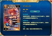 画像ギャラリー No.012のサムネイル画像 / 「魔戦カルヴァ」,新カードパック「DX無敵・不動祭」を本日より販売