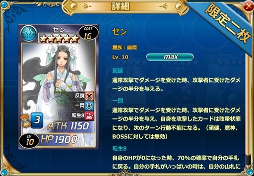 画像ギャラリー No.003のサムネイル画像 / 「魔戦カルヴァ」,新カードパック「反・雨・祭」が本日販売開始