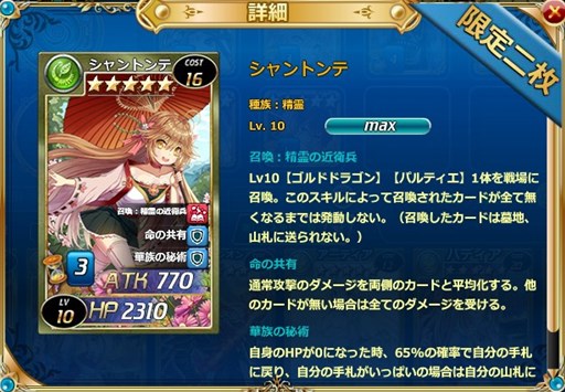 画像ギャラリー No.001のサムネイル画像 / 「魔戦カルヴァ」,新カードパック「召・喚・祭」を本日より販売