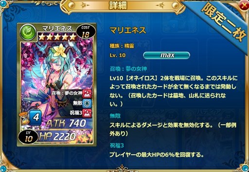 画像ギャラリー No.002のサムネイル画像 / 「魔戦カルヴァ」,新カードパック「召・喚・祭」を本日より販売