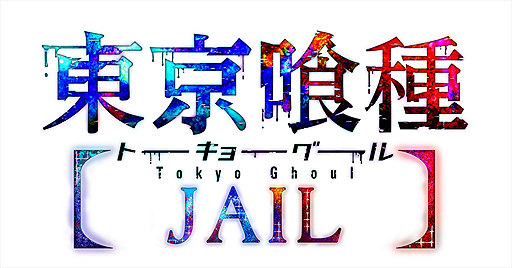 画像ギャラリー No.002のサムネイル画像 / PS Vita「東京喰種トーキョーグール JAIL(ジェイル)」が正式発表。石田スイ氏原案のオリジナルキャラ・凛央が主人公に