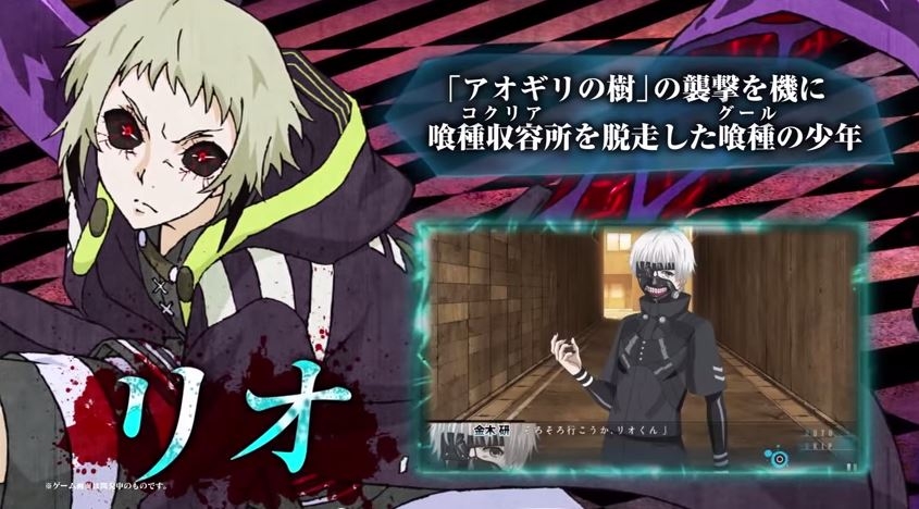 画像集 003 東京喰種トーキョーグール Jail 第1弾pvを公開 初回