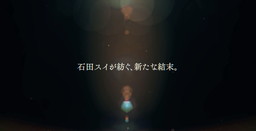 画像ギャラリー No.002のサムネイル画像 / 「東京喰種トーキョーグール JAIL」,主題歌を使用した第3弾PVが公開