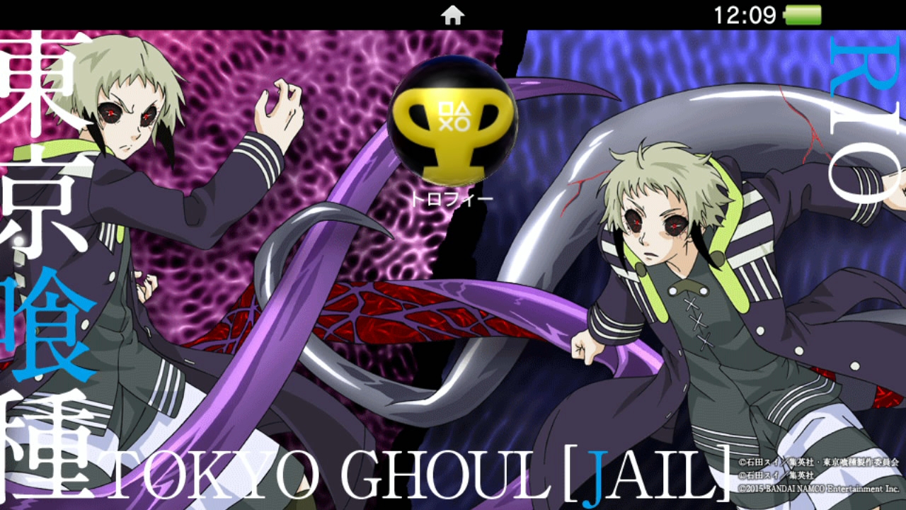 画像集 005 Ps Vita 東京喰種トーキョーグール Jail が本日発売 石田スイ