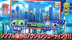 ユニティちゃんのアクションシューティング